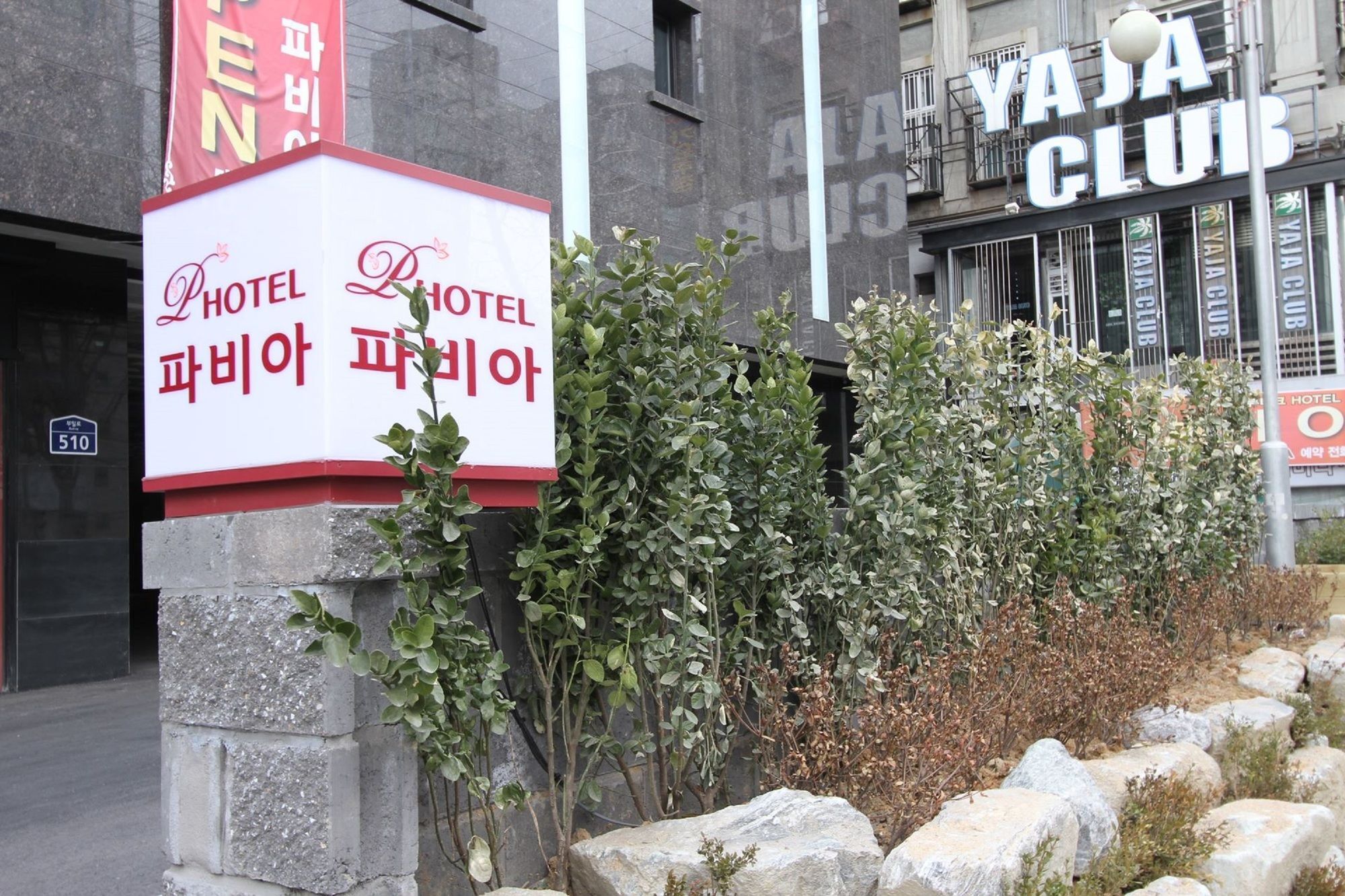 Hotel Pavia Bucheon Esterno foto